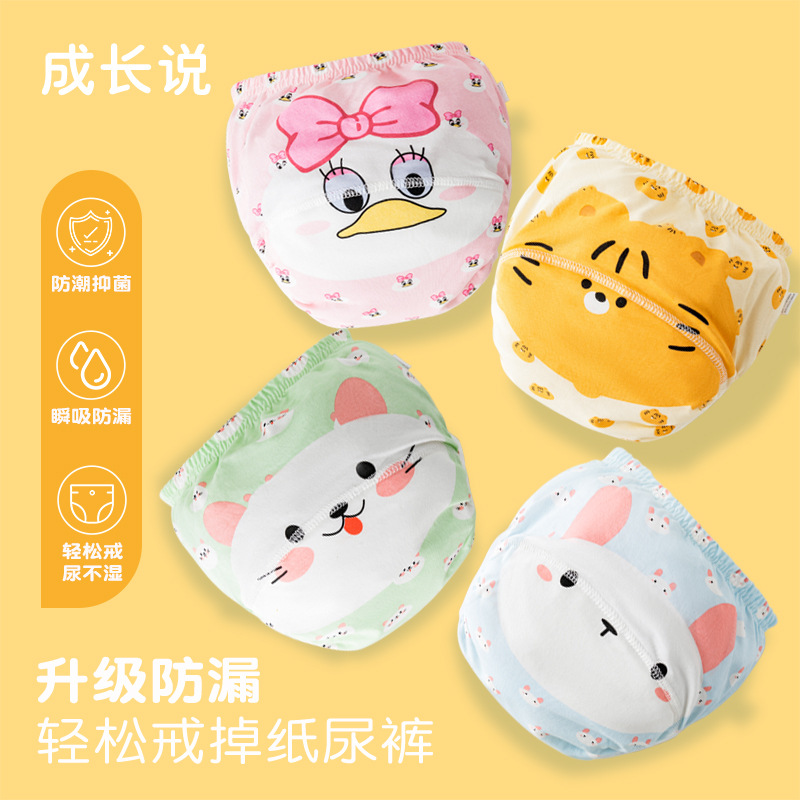 Pantalones de entrenamiento del bebé Clase un algodón verano transpirable lavable gasa ropa interior los niños niñas anillo pañales bebé