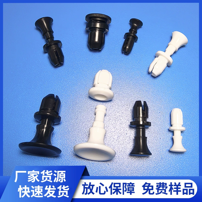 Бесплатный образец SLPB пластина отверстие фиксации Пряжка пластиковая тяга гвоздь Пряжка связи шасси Пряжка связи