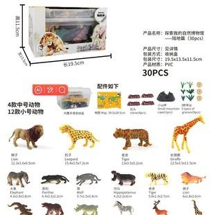 New Kaina Barrel Dinosaur Marine Animal Set Hot Selling Science and Education Simulation Dinosaur Model Scene Gift Cross-Border