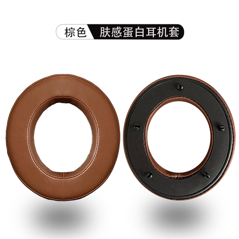 Qianyinは、フランスのFocal Clear大型、中型、小型ヘッドフォン用の保護カバーに適しています。|undefined