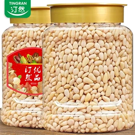 开心果;扁桃仁;腰果