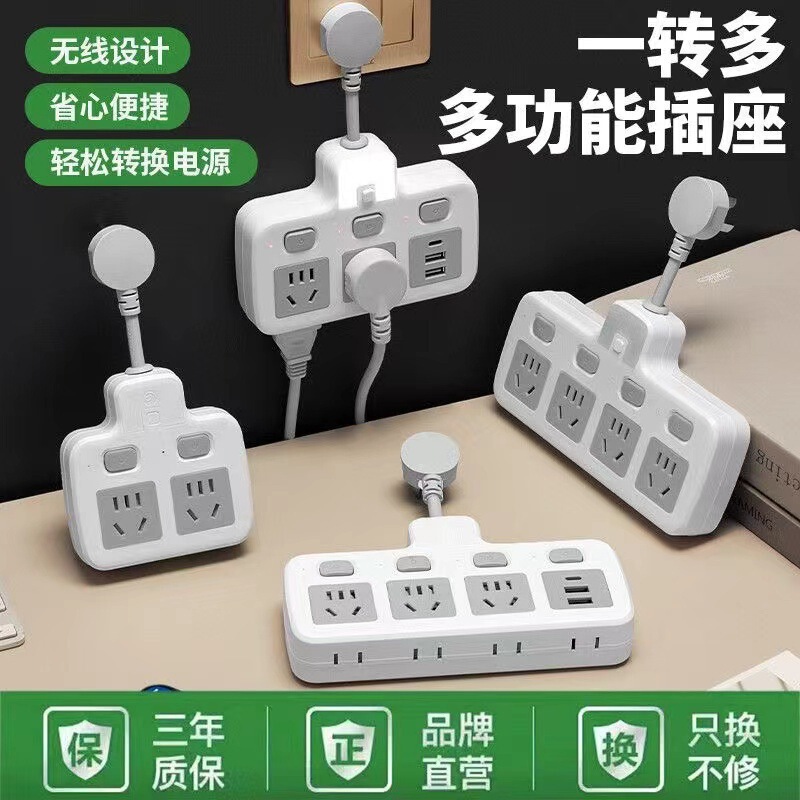 Gray Multifunctional Power Strip with Multiple Sockets, Wireless Power Strip with USB