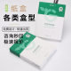 Mask box custom design printing high-grade white cardboard box skin care products color box Custom Cosmetics Packaging box
