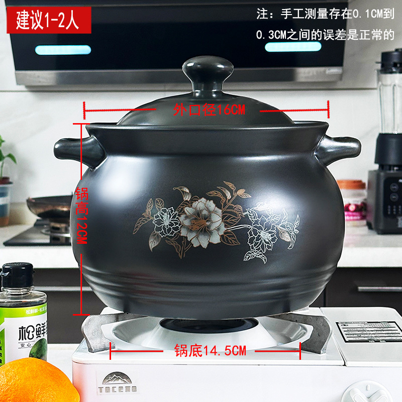 家用陶瓷砂锅耐高温干烧汤煲沙锅煤气灶明火专用炖锅大容量煲汤锅|undefined