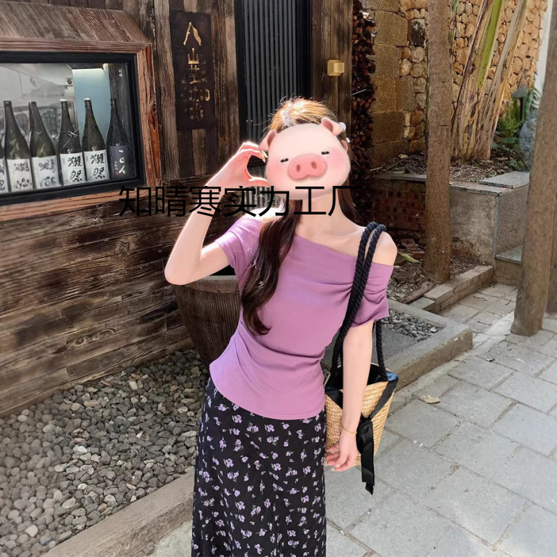 法式温柔紫一字肩碎花鱼尾裙套装春夏通勤约会氛围感显瘦茶歇裙子