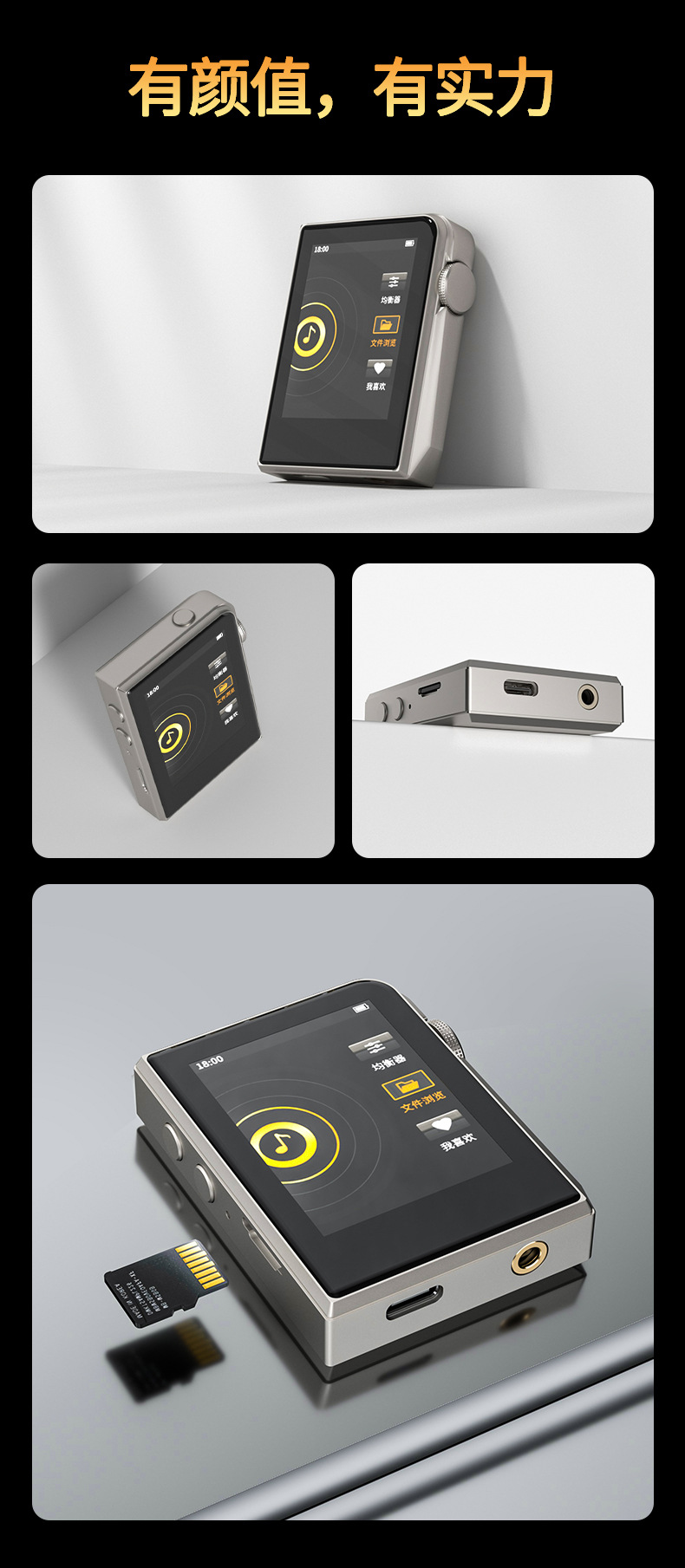 锐族RUIZU-A58金属触屏HIFI播放器DSD256硬解-阿里巴巴