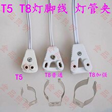 led�չ�������T5 T8���侀���^���B�Ӿ� led���_�� ���܊A����