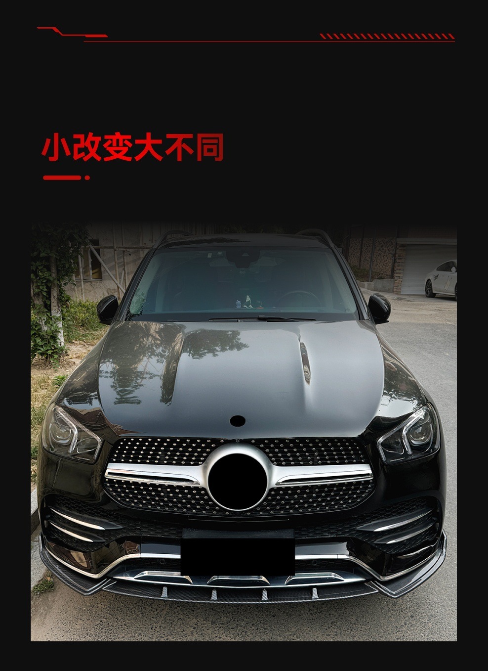 Suitable for 2019-2023 Mercedes-Benz Gle Class W167 C167 Amg Integrated Front Shovel Front Lip Cross-Border Modification Parts