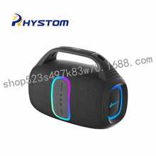 Rhystom蓝牙音响便携户外防水胶囊音箱无线扬声器爆高音质立体声