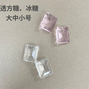 Net red ice through bottom sugar drill nail art square drill rectangular drill rock sugar drill pointed bottom drill ice through special-shaped drill generous drill
