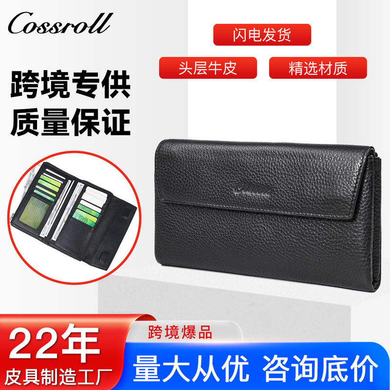 Long Genuine Leather Clutch Wallet for Women with High-End Feel, Cross-Border Fashionable Long Card Holder