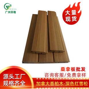 Manufacturers are directly for Canadian Red Ceda Sansho Sanbali Ginsered Saunadi House Wall Board Red Cedar Ceiling Materials