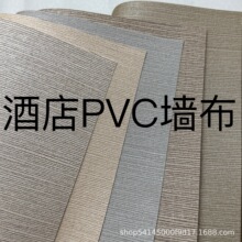 Ƶe^ùpvc1.37ʮֲȼɫMyڲ118ϵ