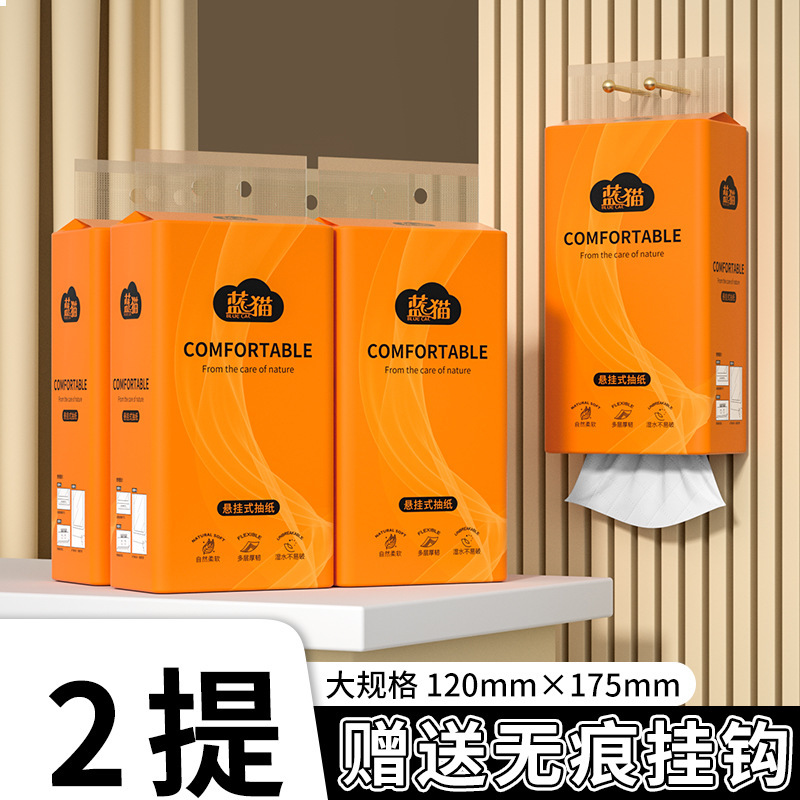 壁掛けティッシュペーパー2パック、壁掛けティッシュペーパー、家庭用お手頃価格の卸売トイレットペーパー、フェイシャルティッシュ、トイレットペーパー、ナプキン|undefined