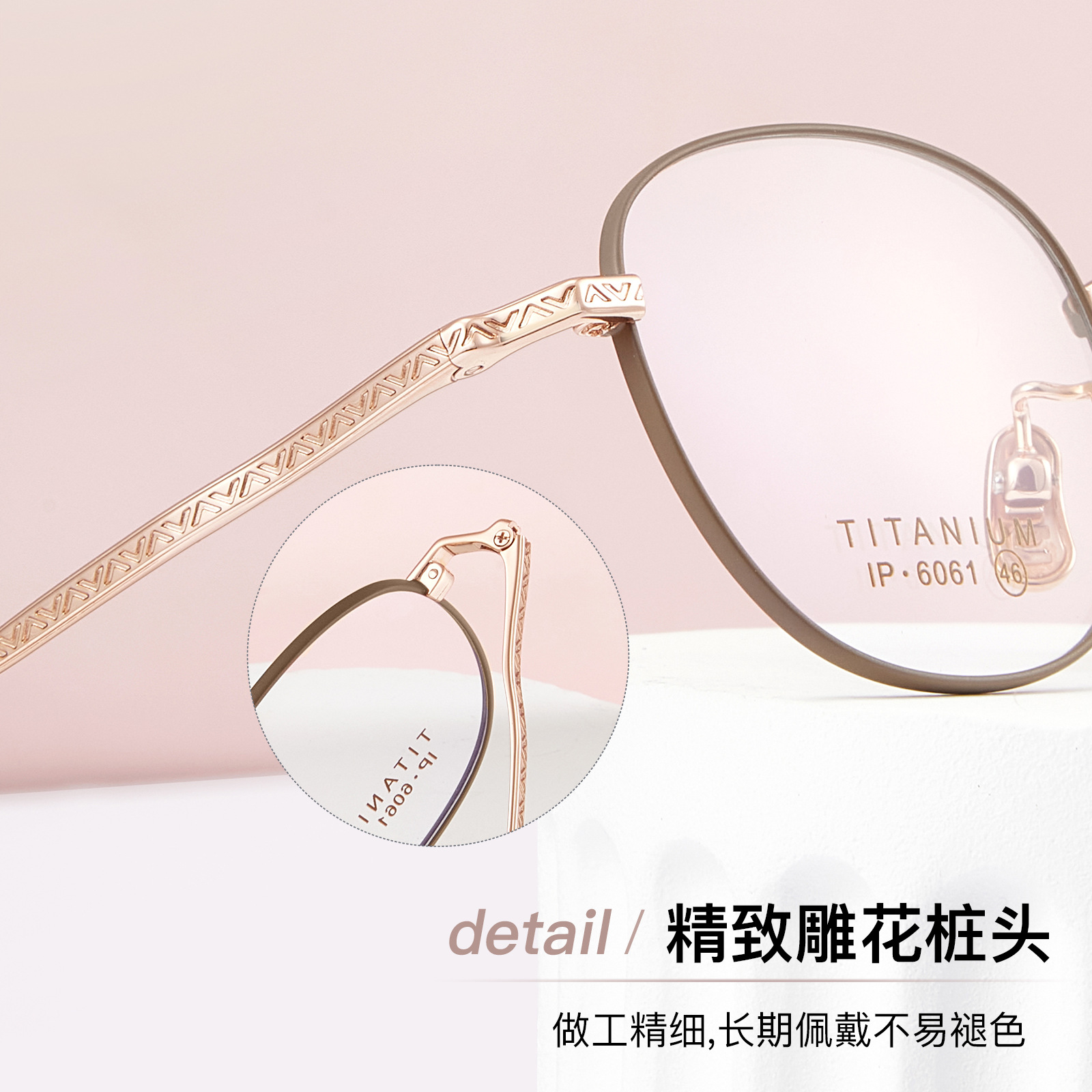 Luz de moda de lujo retro de dos colores gafas de titanio puro marco oval marco todos-partido gafas de reducción de edad anti-azul luz Danyang lote