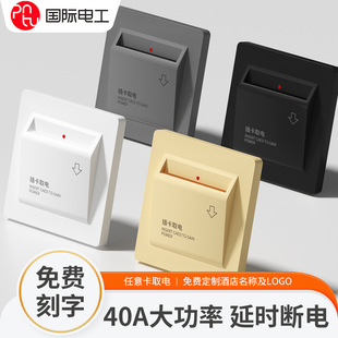 �忨ȡ��_�P�Ƶ��e�^���o�ӕrȡ���40A���⿨����ȡ��_�P���