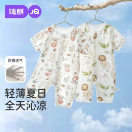 连身衣、爬服;孕妇裤;童套装