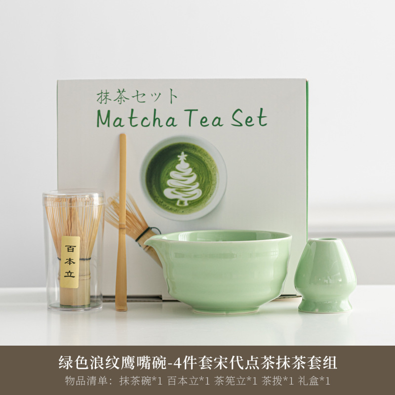 日式陶瓷抹茶绿抹茶碗抹茶套装茶道配件茶筅百本立抹茶刷工具套装|undefined