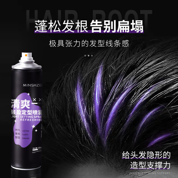 Powerful moisturizing hair spray