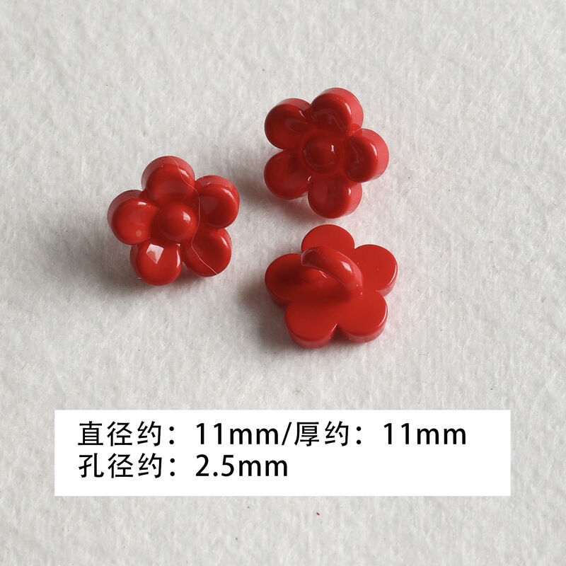 【红咖色系】亚克力烤漆隔片隔珠爱心星星散珠手机链穿着配件材料|undefined