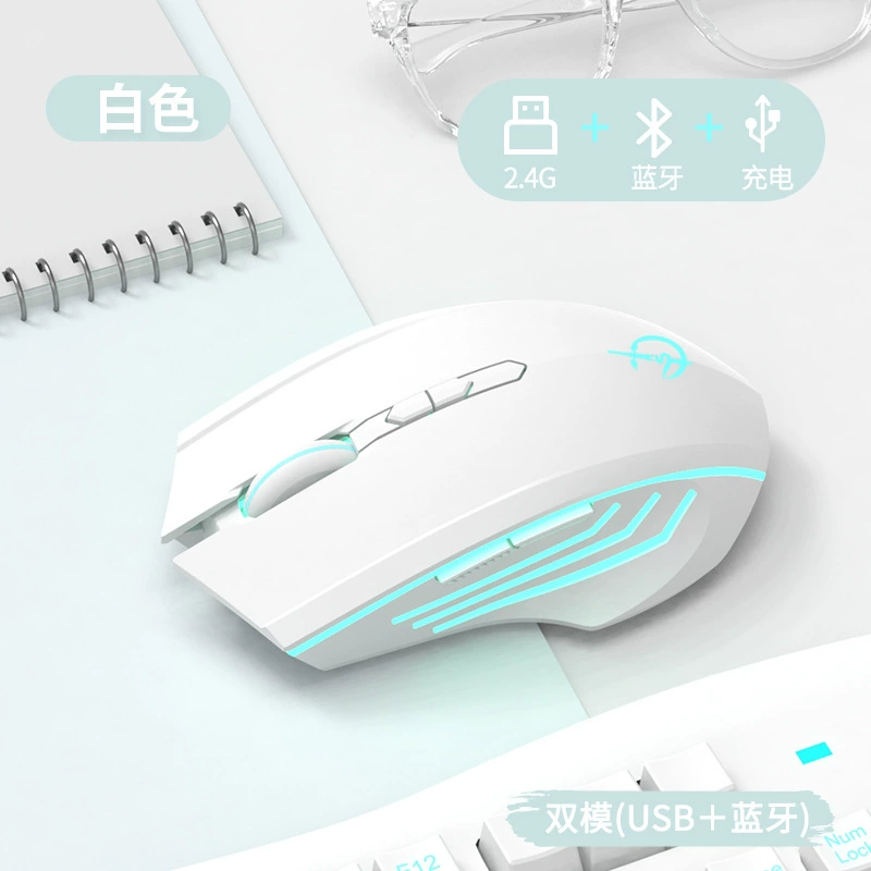 Asus, ROG, совместимая беспроводная мышь, 8 плюс