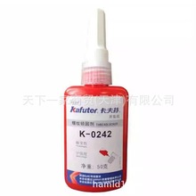 13˰ ������k-0242 �������̼���ǿ�����ƽ�ˮ�ɲ�ж���ƽ�50ml