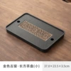 [Water storage and drainage and drainage] Window flower tea tray (37*23.5)