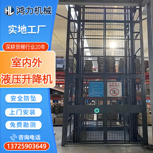 �����Cе Һ������ƽ̨ �Ƅ��`�� �̶�����ʽ �����λ؛�� �S