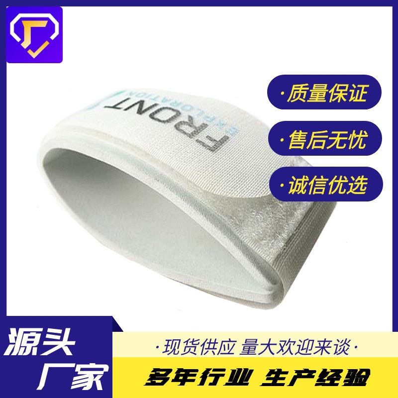 深圳商家供应 尼龙魔术贴绑带 滑雪套EVA车缝55mm滑雪器材粘扣带