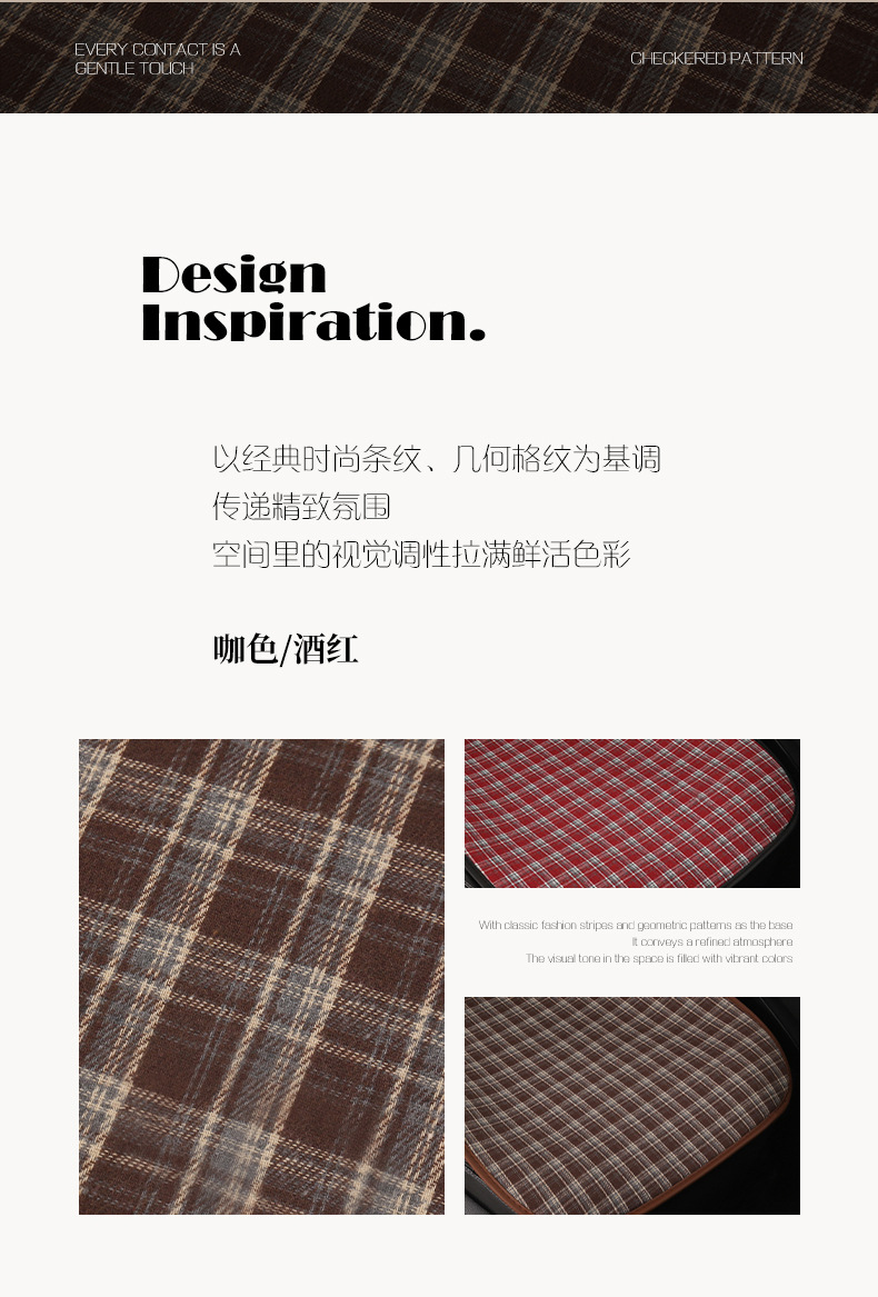Retro Plaid Simple Breathable Four-Season Car Seat Cushion Suitable for Audi A3 A4L A5L Q3 Q5L Q2