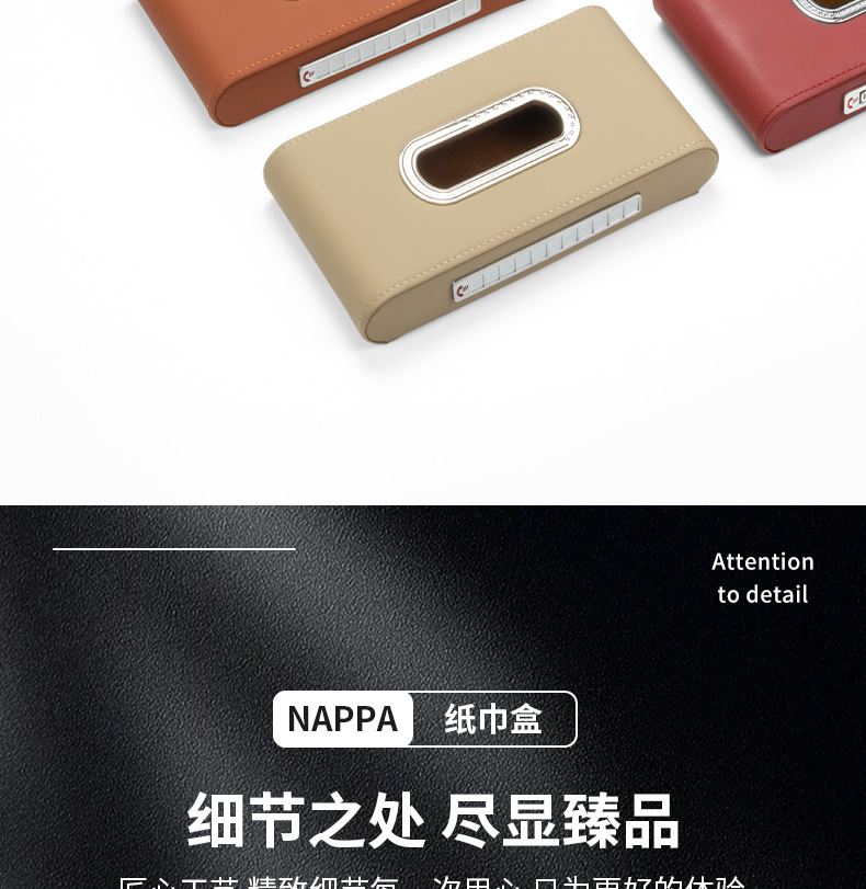 Car Tissue Box, Sitting-Type and Hanging-Type, High-End Car Dashboard Tissue Box, Car Tissue Box Storage Box