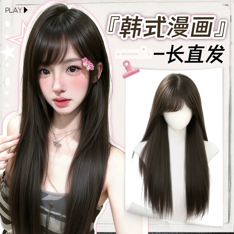 Full Head Wig for Women, Korean Style, with Side Bangs, Black Long Straight Hair, Breathable for Daily Summer Wear, Full Head Wig Full Head Wig for Women, Korean Style, with Side Bangs, Black Long Straight Hair, Breathable for Daily Summer Wear, Full Head Wig