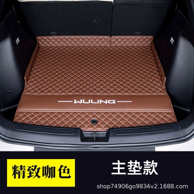 for 2025 Starlight S Trunk | Trunk Mat - brown-main-pad-112
