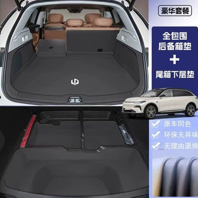 Trunk Mat – accessories, great product - deep-black-full-coverage-anti-slip-mat-leapmotor-c11extended-range-version26-27-models
