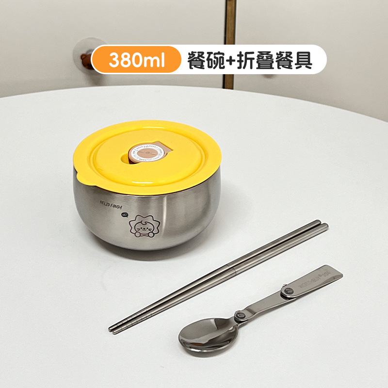 【380ml】다다시 트럼펫 + 노란색 뚜껑 + 나사 젓가락 + 접이식 스푼