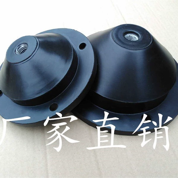 Ппусковая площадка удара машины резинового кондиционера водяной помпы вентилятора амортизатора удара внешняя