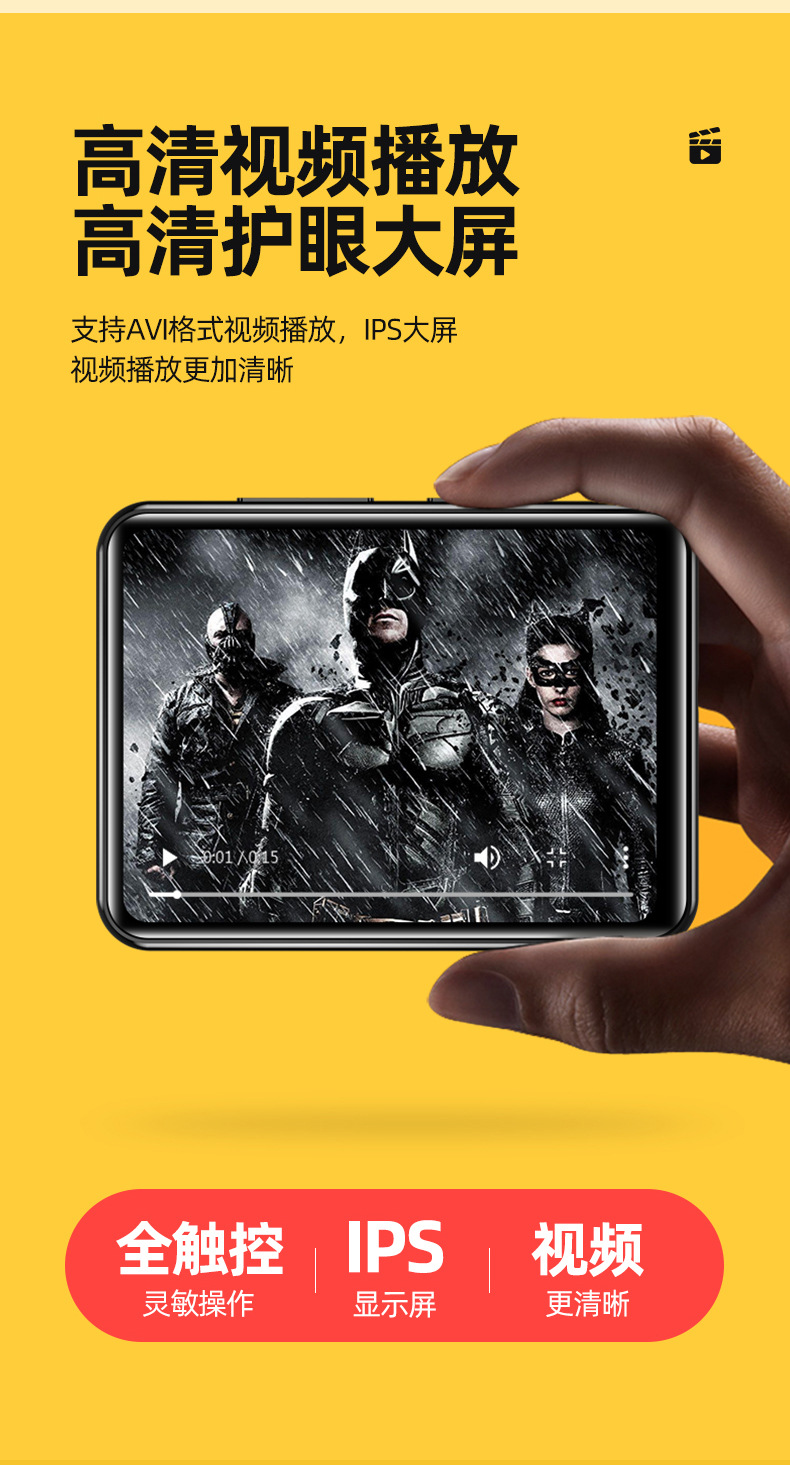 MP4播放器_20231012_08.jpg
