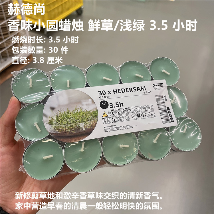 北京代购西恩利香味小圆托香薰蜡烛求婚表白加热烛30件38毫米|undefined