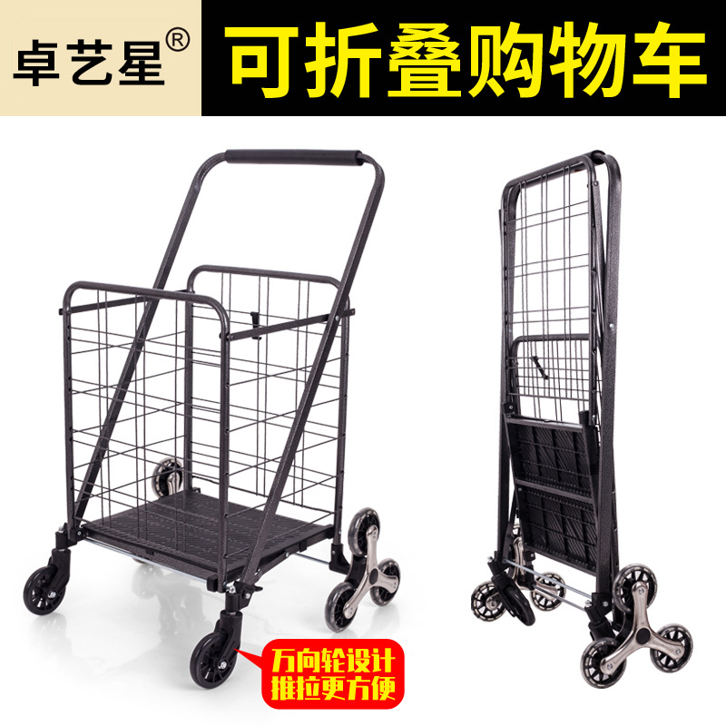 Pintura en aerosol plegable carrito de compras hierro hogar portátil doble cesta carrito de compras supermercado de gran capacidad carro al por mayor