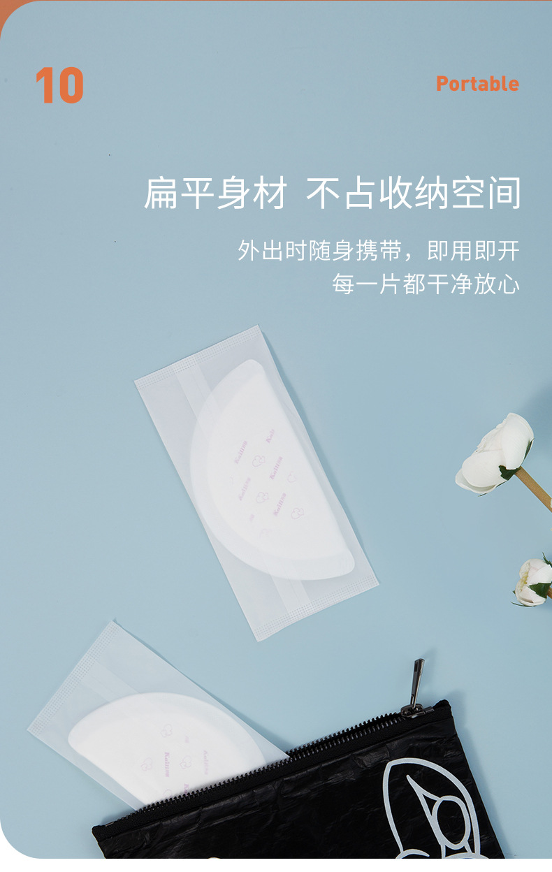 速吸防溢乳垫_13.jpg
