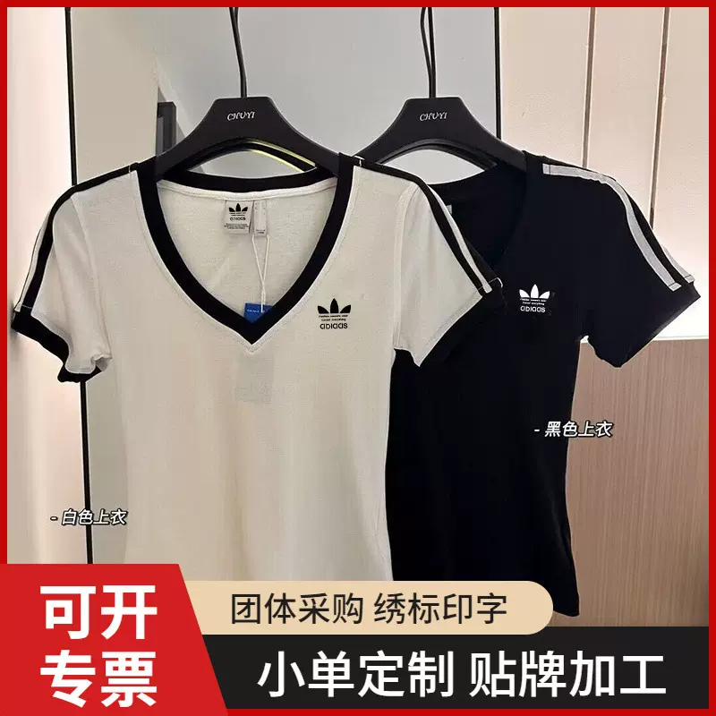 支持定制logo三叶草刺绣标深V短袖女士短款百搭T恤夏季透气时尚装