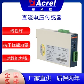 电能仪表;保护器;其他工控系统