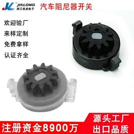 拨动开关;按钮开关;船型开关