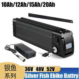 新型36V  48V 10Ah 15Ah 20Ah 锂离子电池适用于银鱼式电动自行车