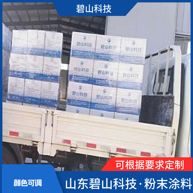 黑高光粉末涂料价格 防腐粉末涂料厂家 漆膜控制厚度不发花