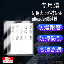 �m��춴��ϿƼ�Not-eReaderl��x���NĤNot-eReader��ӕ����oĤ