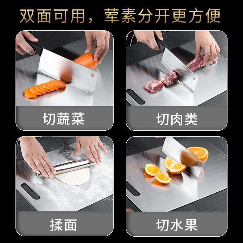 德國316加厚不鏽鋼菜板家用多功能雙面切菜板耐用砧板擀麵板案板