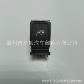 车身及附件;驾驶室及配件;中控锁