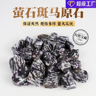��ȻΞʯ���Rԭ�Vˮ��ԭʯ�[���Vʯ�˱���޹�U��ʯԭ������ʯ��ʯ