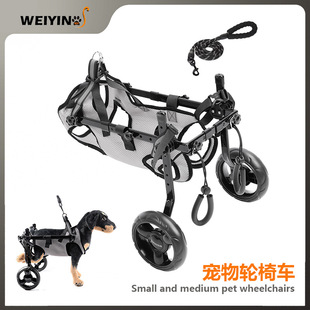 Cross-border Pet Dog Disabled Moped Cat Dog Walking Aid Disabled Dog Rehabilitation Wheelchair Pet Wheelchair
